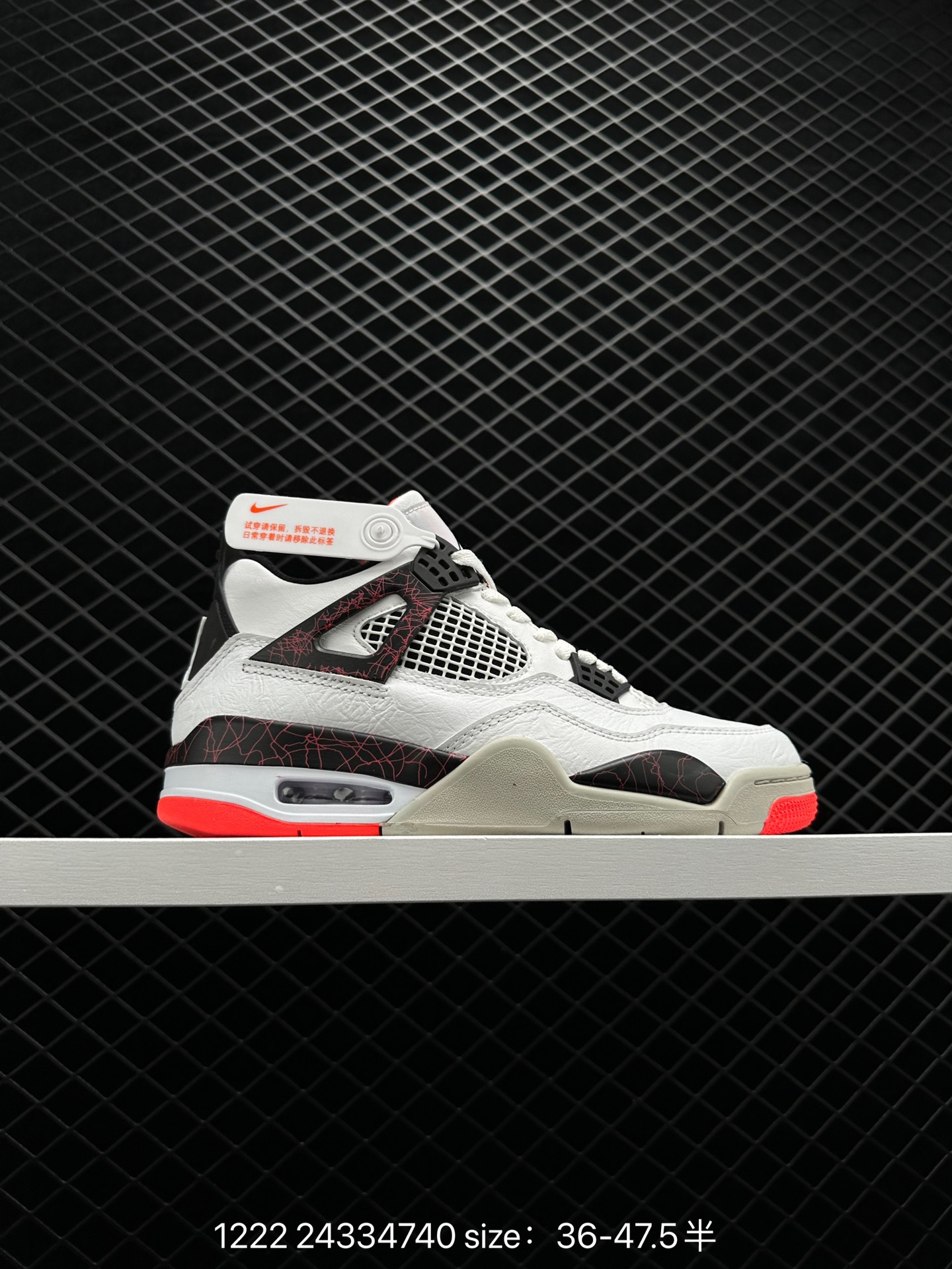 Air Jordan 4 Retro Wmms “Mushroom”AJ4